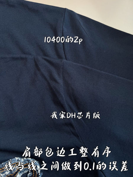 루이비통 디스트레스드 데님 시그니처 티셔츠(2color)