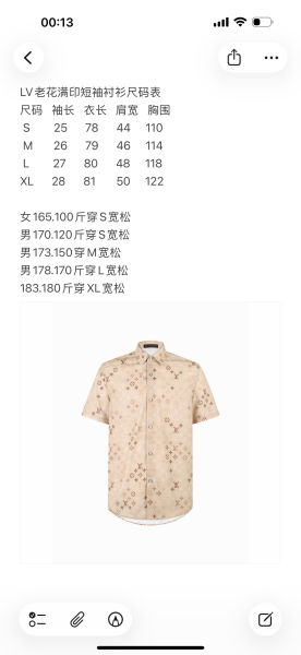 루이비통 모노그램 올 오버 프린트 반팔 셔츠