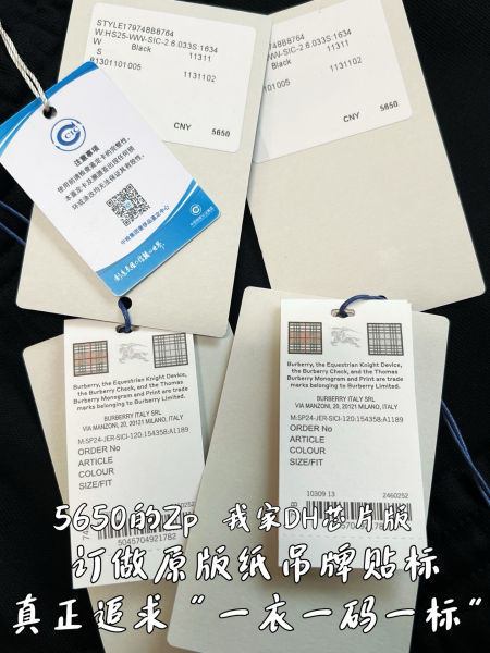 버버리 나이트 스탬프 코튼 쇼츠