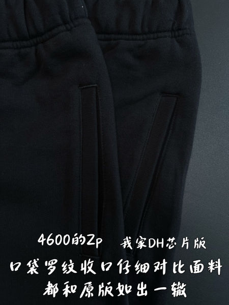 크롬하츠 세메터리 자수 반바지