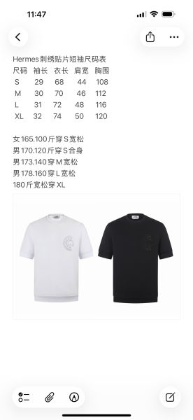 에르메스 자수 아플리케 크루넥 반팔티(2color)