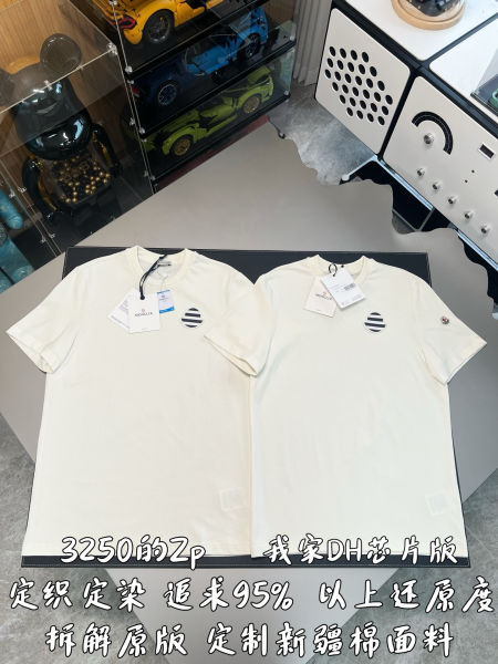 몽x레어 스트라이프 로고 코튼 티셔츠(2color)
