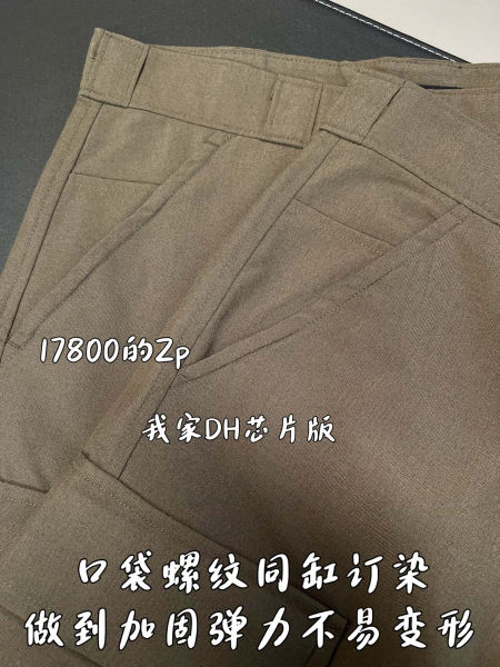 프라다 카고 쇼츠