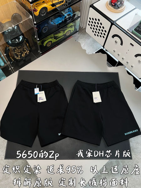 버버리 로고 코튼 쇼츠