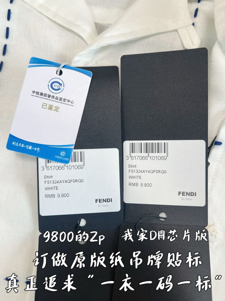펜디 체크 모티프 자수 화이트 린넨 셔츠