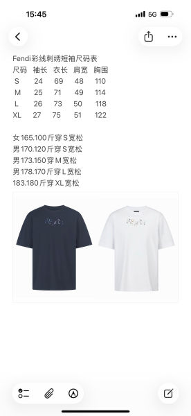 펜디 자수 로고 반팔티(2color)