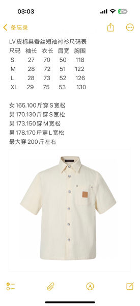 루이비통 멀버리 실크 블렌드 반팔 셔츠