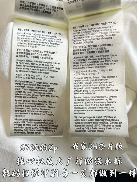 펜디 코튼 모티프 자수 티셔츠