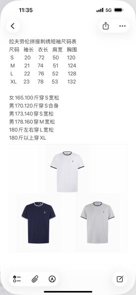 랄프 로렌 포니 자수 메쉬 반팔티(2color)