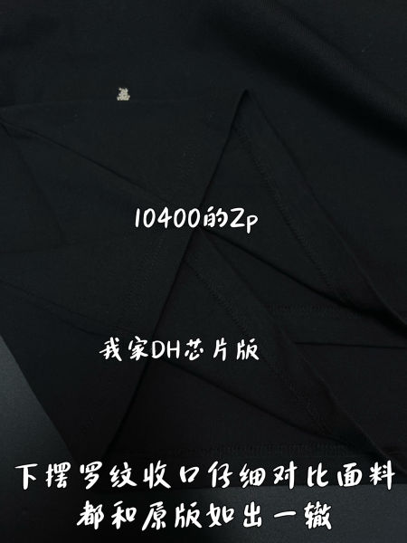 루이비통 엠브로이더드 시그니처 티셔츠(2color)