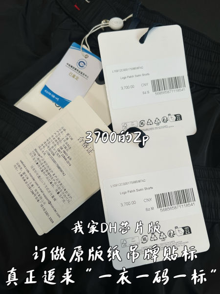 몽x레어 로고 패치 스웜 쇼츠