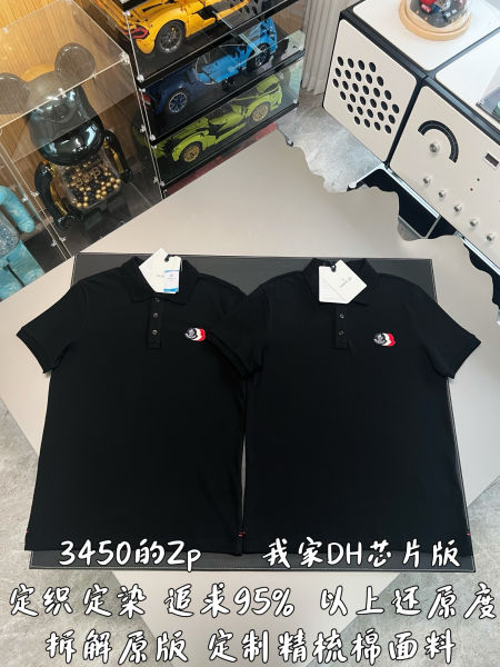 몽x레어 트리 패치 로고 카라 반팔티(2color)