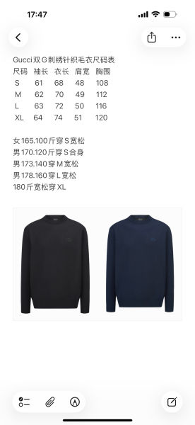 구찌 더블 G 자수 로고 니트 스웨터(2color)