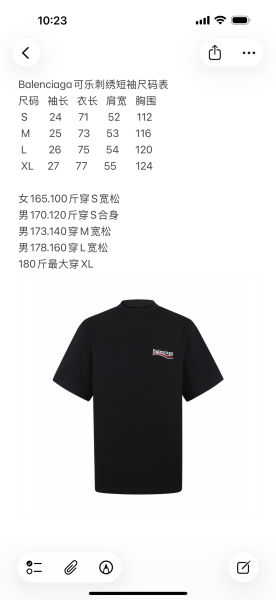 발렌시아가 웨이브 로고 자수 반팔티