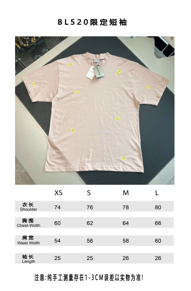 발렌시아가 핑크 오버 테잎 로고 반팔티