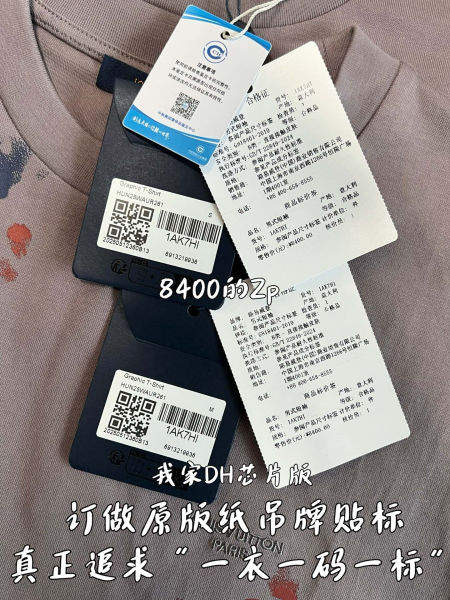 루이비통 아티 모티브 그래픽 티셔츠