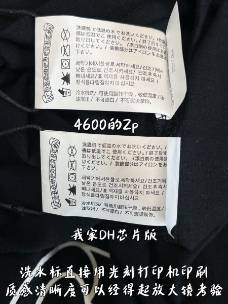 크롬하츠 세메터리 자수 반바지