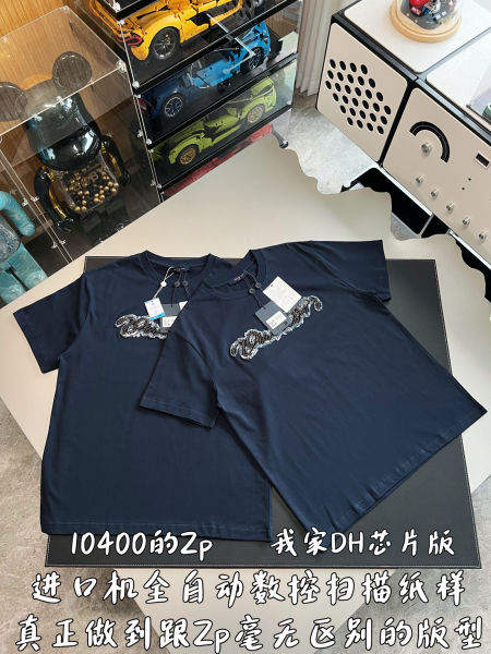 루이비통 디스트레스드 데님 시그니처 티셔츠(2color)