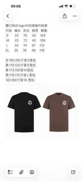 몽클레어 코튼 로고 반팔티(2color)