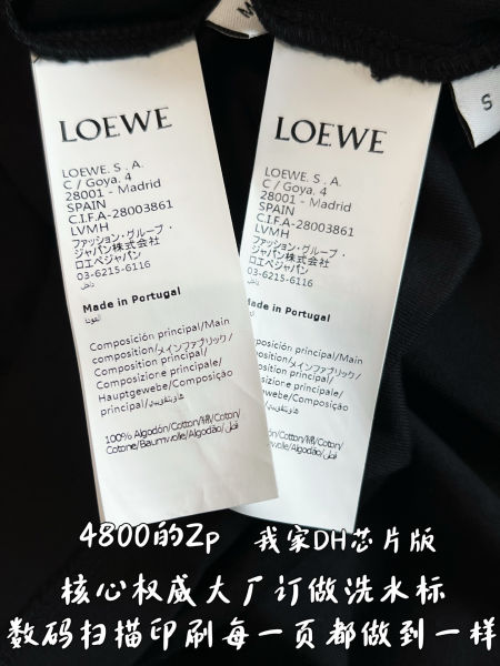 로에베 아나그램 크로셰 반팔티(2color)