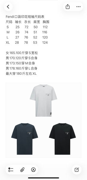 펜디 지퍼 포켓 프린트 로고 반팔티(3color)