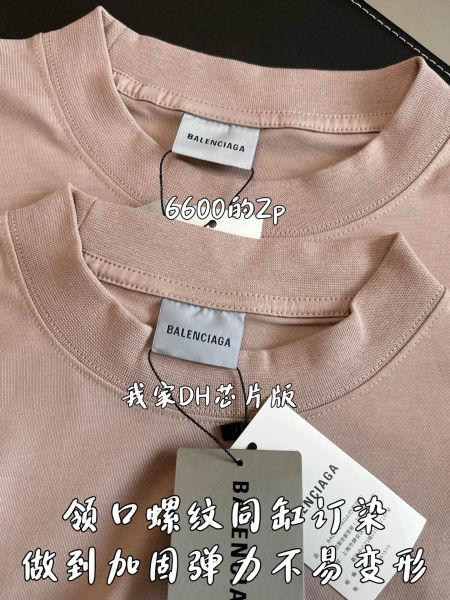 발렌시아가 핑크 오버 테잎 로고 반팔티