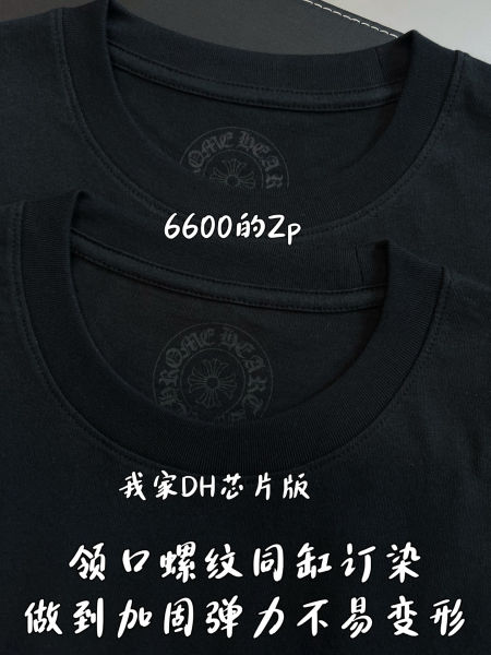 크롬하츠 데들리 돌 콜라보 반팔티
