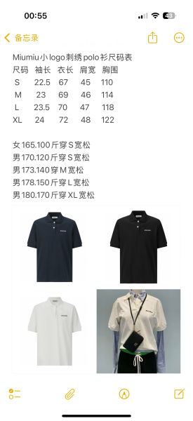 미우미우 자수 폴로 셔츠(3color)