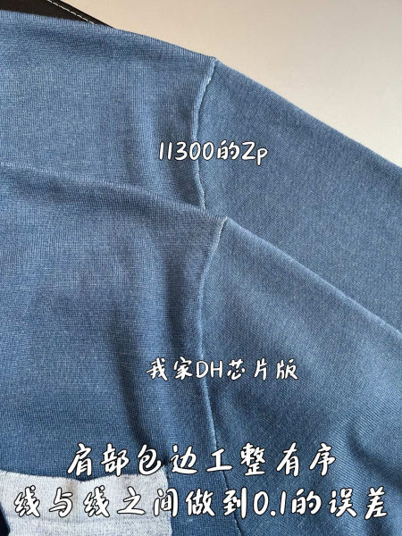 루이비통 니티드 패치워크 데님 반팔티