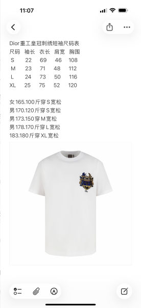 디올 크라운 자수 반팔티