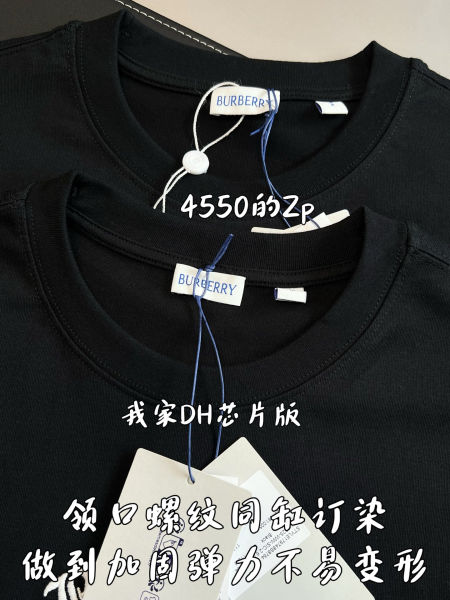버버리 체크 플래그 로고 코튼 티셔츠(3color)