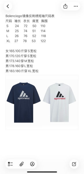 발렌시아가 리버시블 반팔티(2color)