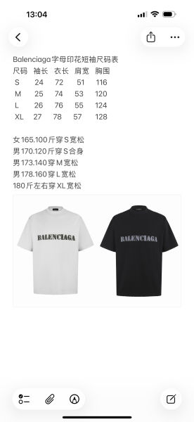 발렌시아가 레터 프린트 반팔티(2color)
