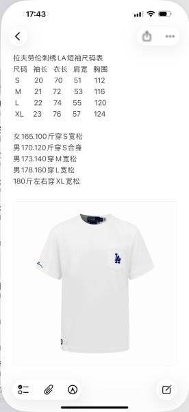 랄프 로렌 자수 반팔티