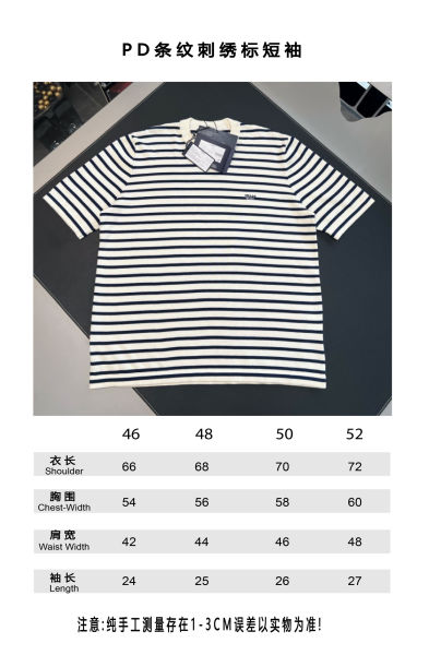 프라다 스트라이프 코튼 반팔티