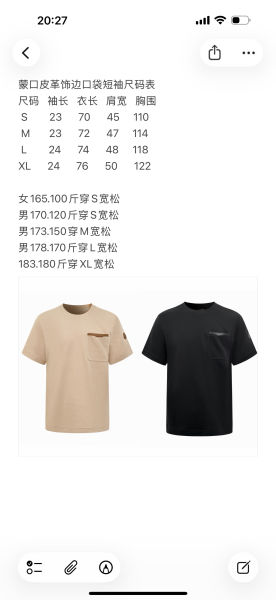 몽클레어 가죽 르리밍 포켓 반팔티(2color)