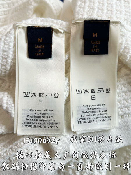 루이비통 와플 시그니처 쇼트 슬리프 셔츠