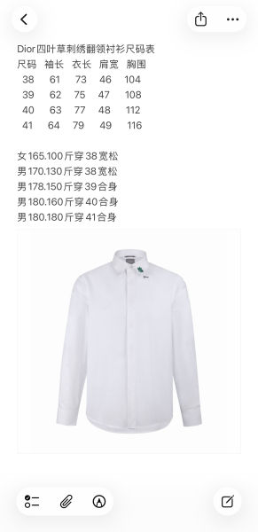 디올 클로버 자수 칼라 긴팔 셔츠
