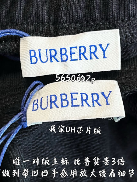 버버리 코튼 저지 버뮤다 쇼츠