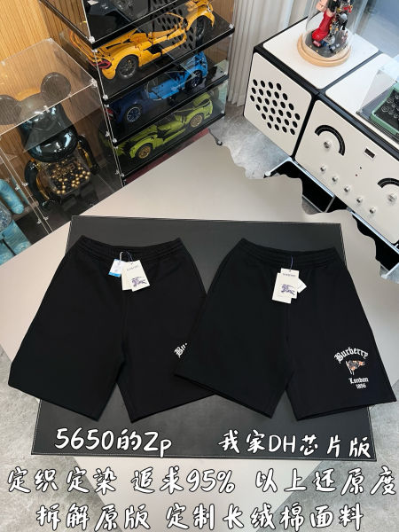 버버리 코튼 저지 버뮤다 쇼츠