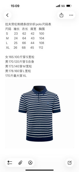 랄프 로렌 자수 스트라이프 폴로 칼라 스웨터