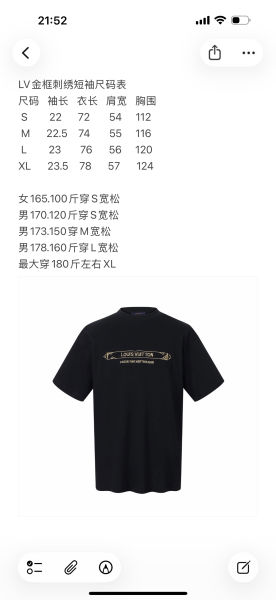 루이비통 골드 프레임 자수 반팔티