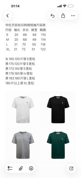 발렌티노 자수 반팔티(4color)