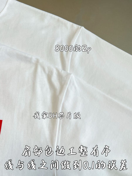 디올 북 커버 프린트 반팔티