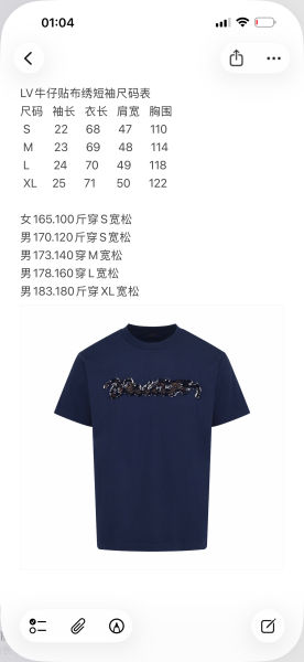 루이비통 아플리케 자수 반팔티