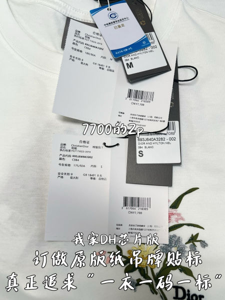 디올 시크릿 가든 모티브 티셔츠(2color)