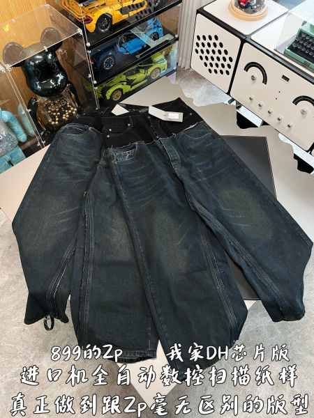 발렌시아가 컷업 배치 팬츠