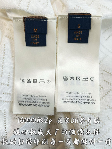 루이비통 포인텔 폴로 톱