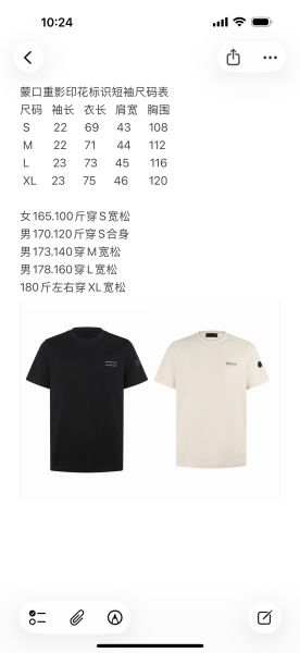 몽클레어 더블 로고 반팔티(2color)