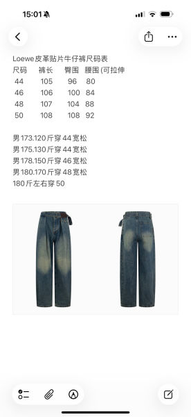 로에베 레더 패치 진